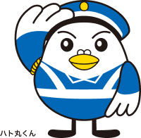 ハト丸くん